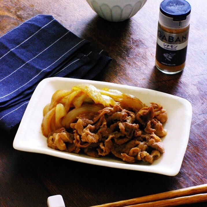 豚肉と玉ねぎのシナモン焼き肉のタレ和え